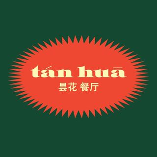 tan hua kiosk