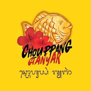 Chouppang Gianyar