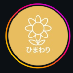 Himawari Tea & Coffee Kitchen
