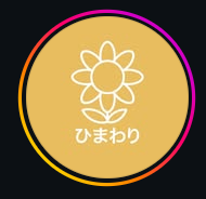 Himawari Tea & Coffee Kitchen